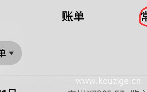 转账记录被删除了怎么找回来，附微信找回流程图