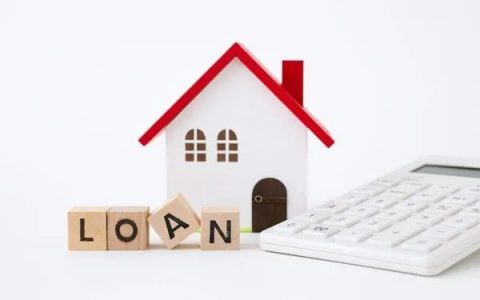 贷款买房最佳攻略，几个技巧轻松提高成功率