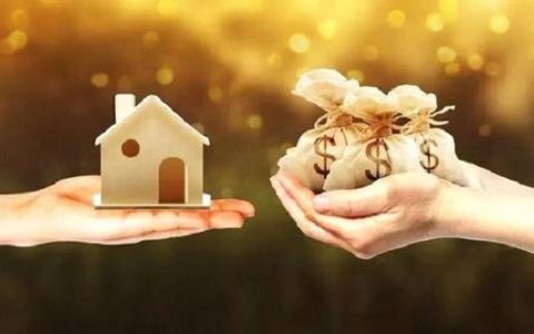 房子贷款审批多长时间，审批时间长的原因