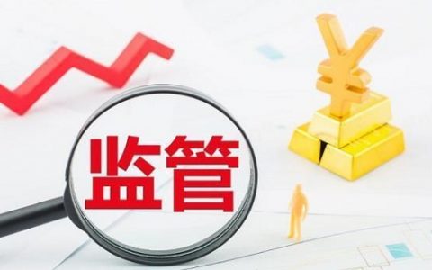 银行贷款可以委托他人办理吗，按揭贷款能找人帮忙吗