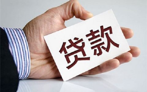 银行贷款10万怎么贷一年利息多少，利息计算公式