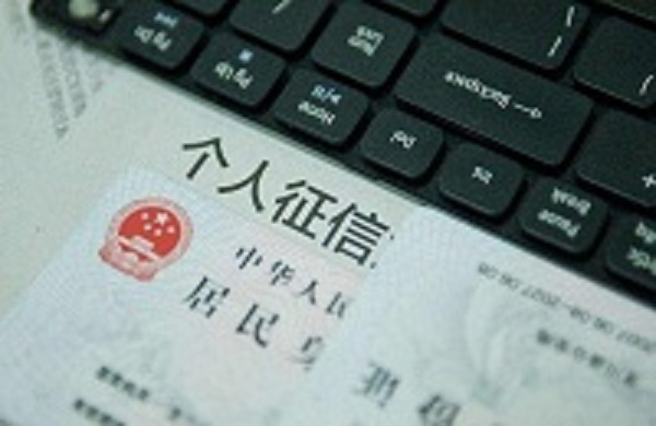 哪些情况下会被查征信？借呗、微粒贷是用一次就查上一次征信吗？