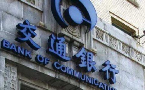 交通信用贷款怎么贷，满足这些条件即可！