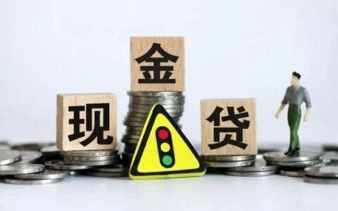 2022年5月能下款的网贷口子，缺钱就申请这些！