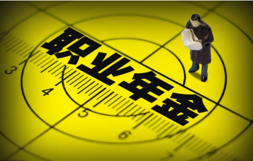 事业单位辞职后自己缴纳社保，退休后还有企业年金吗-1
