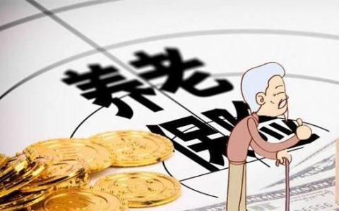 六十岁没交满养老保险怎么办，养老保险相关规定