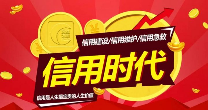 银行审批贷款主要看什么，贷款人务必了解-9