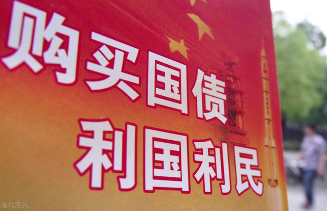 买国债最好去哪个银行，正确的购买方式在这里-1
