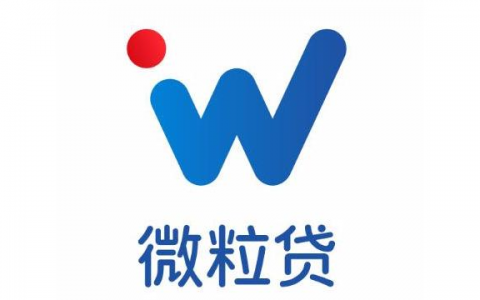 微粒贷额度一般有多少，还清后无法借钱的原因