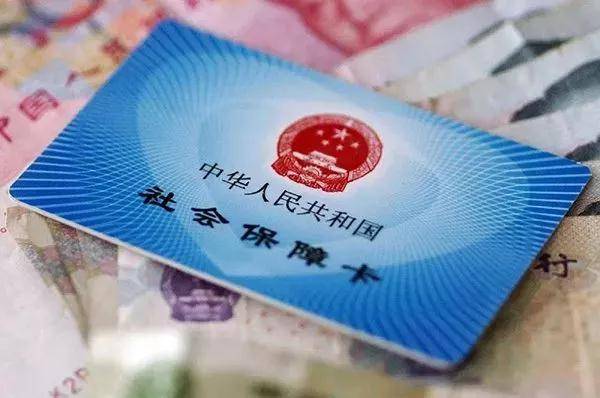城乡居民医保缴费记录怎么查，最全的几种查询方法-1