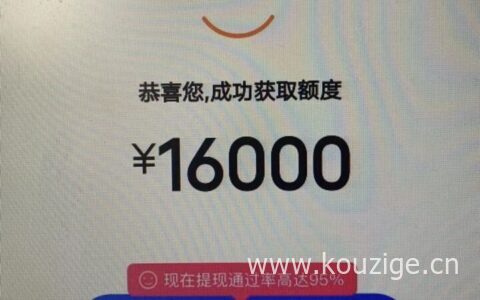 有信用卡怎么贷款，芝麻分600+你就来