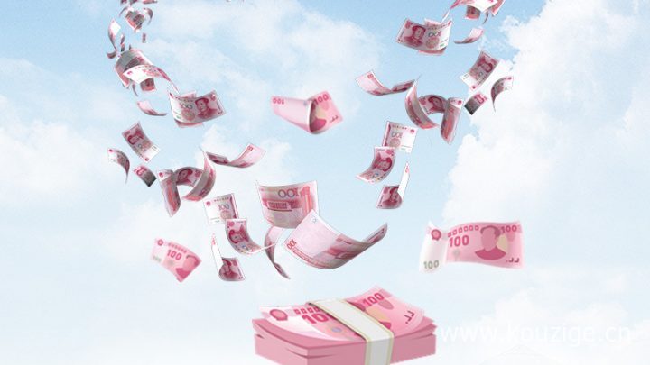 有没有免审核秒下款小额贷款，门槛低的越来越少了！-1