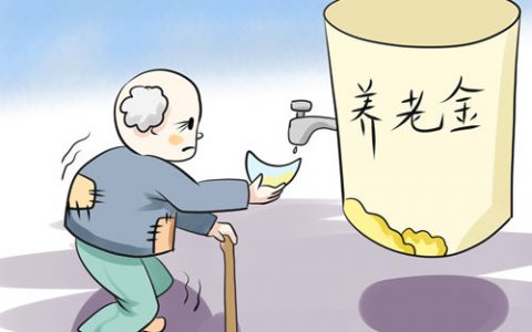 坐标河北缴纳36年社保，账户余额43万，退休能拿多少养老金