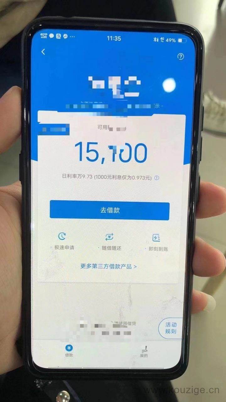 中原消费金融额度审批要多久，中原消费金融申请条件-1