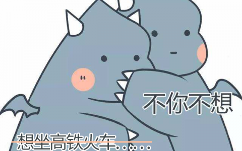 失信与限高哪个严重，两者区别如下