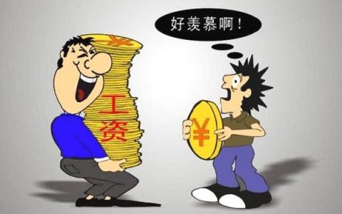 在县城一个月挣4000怎么样，从两方面分析