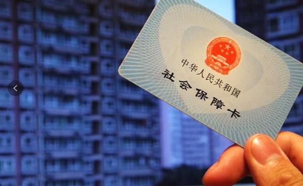 社保可以贷款吗，最全社保贷款申请流程-1