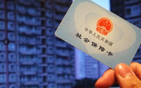 60岁一次性缴纳社保60万，每月领4000划算吗