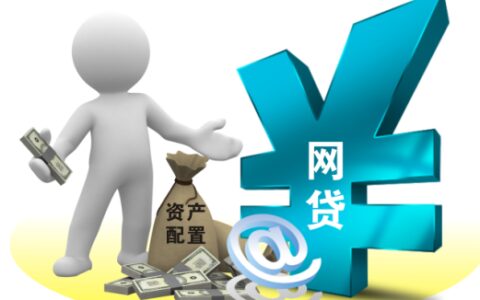 正规网贷逾期不还会怎么样，这些后果很严重