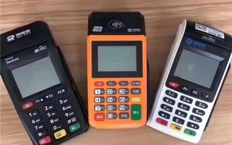 个人怎么选择安全的pos机，关于pos机攻略
