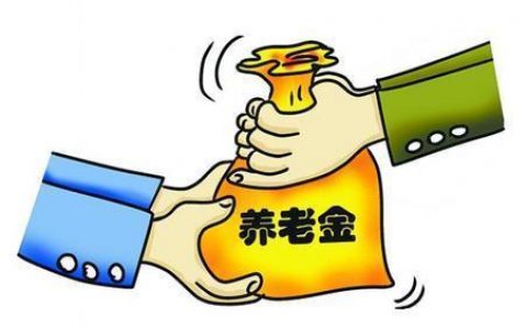 如果没有视同缴费，结果会怎么样