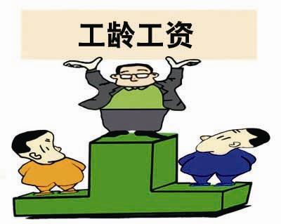 30年工龄辞退最多赔偿多少，相关规定是这样！-1