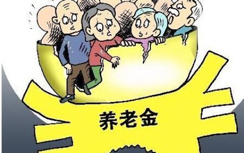 养老金调整通知这个月会出台吗，涨幅最新消息