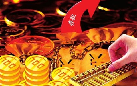 央行基准利率加息后，银行三年存款值得存吗