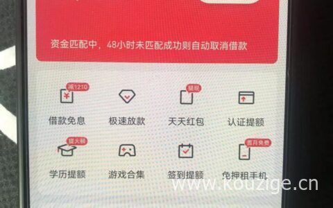 有蚂蚁花呗借呗哪个网贷好下款，近期下款率恢复，快速上车~