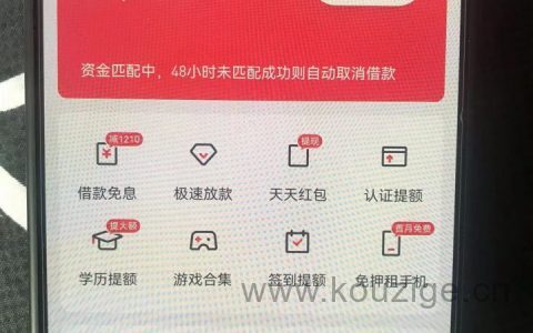 好分期贷款可靠吗，好分期申请条件及流程