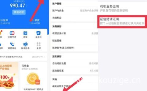 贷款还清后还要办什么手续，贷款结清后证明
