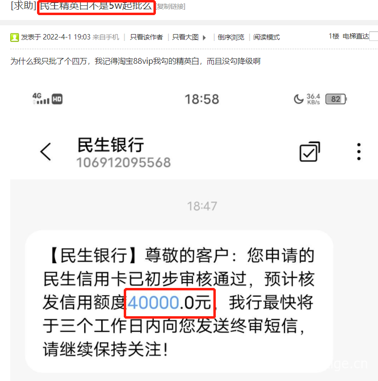 申办民生银行信用卡(民生银行在线申请信用卡)