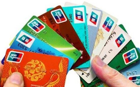 银行卡欠年费会不会影响征信，银行卡欠费后果