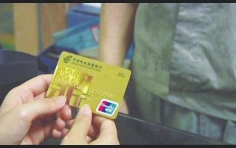 年费多扣了还能要回来吗，信用卡年费追回方法