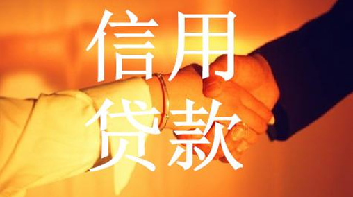 网贷综合评分不足怎么回事，这几个方面需要注意-1