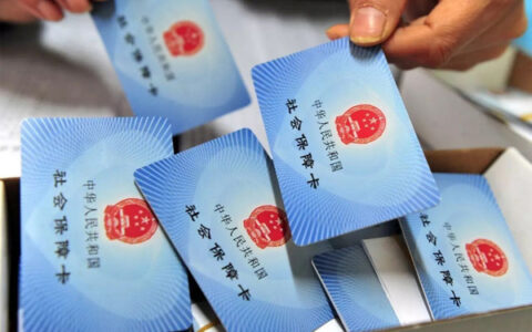 社保卡封存是什么意思，产生的影响及解除方法