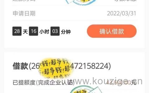 小赢卡贷好通过吗，小赢卡贷申请条件及年龄要求