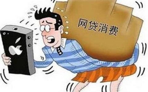 微信上面的微粒贷在哪里，提高微粒贷开通概率的方法