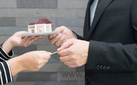 向银行贷款找贷款公司办理需要手续费靠谱吗？