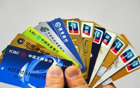 怎么知道自己在银行办了几张卡，查询是否被盗名办理的方法