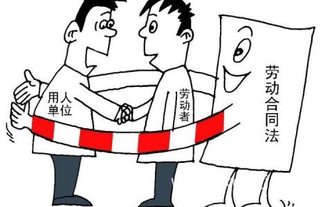 被辞退拿到了补偿金，公司又让回去上班怎么办