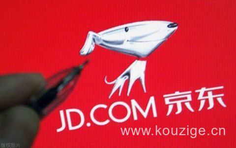 京东白条还款晚了一天会影响征信吗？