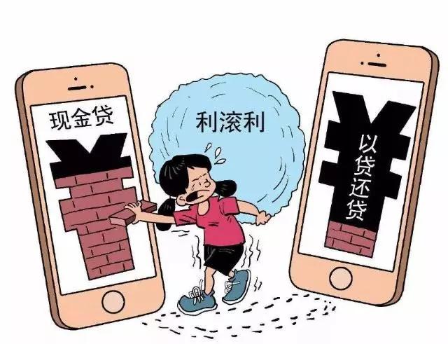 网贷逾期催收电话到底要不要接，最好不接！-1