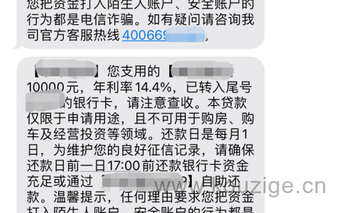 邮你贷是正规贷款吗，邮你贷申请条件及流程