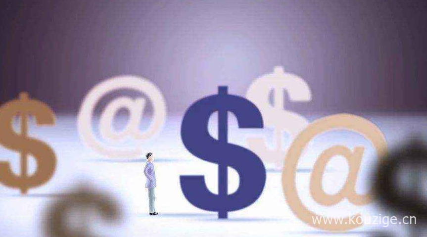 网贷还清后征信多久恢复正常，有这些严重后果！-1