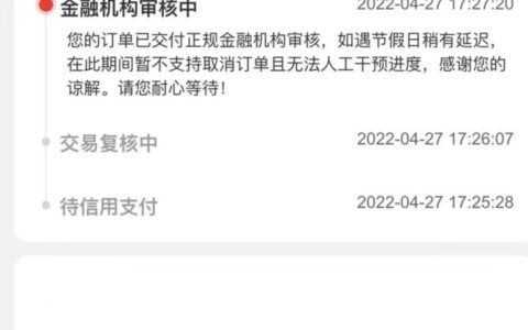 下款率暴涨的老口子，申请要求不高，满22即可！