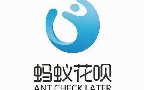 花呗升级你点了吗，蚂蚁花呗不升级有这些影响！