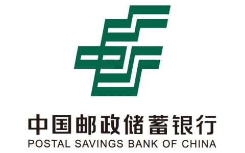 邮储银行贷款怎么申请，抵押贷申请条件和要求