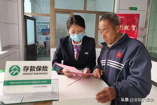 老人把钱放在支付宝零钱通安全靠谱吗-1