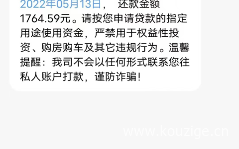 手机号贷款最多能贷多少，额度3000起，下款率暴涨